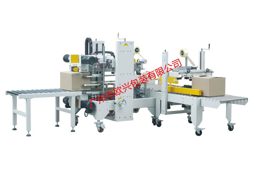 NTG-09A工字型封箱机